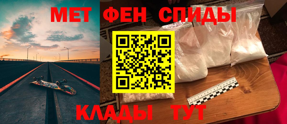 Амфетамин 97%  Вход с VPN  АМФЕТАМИН  Якутск 