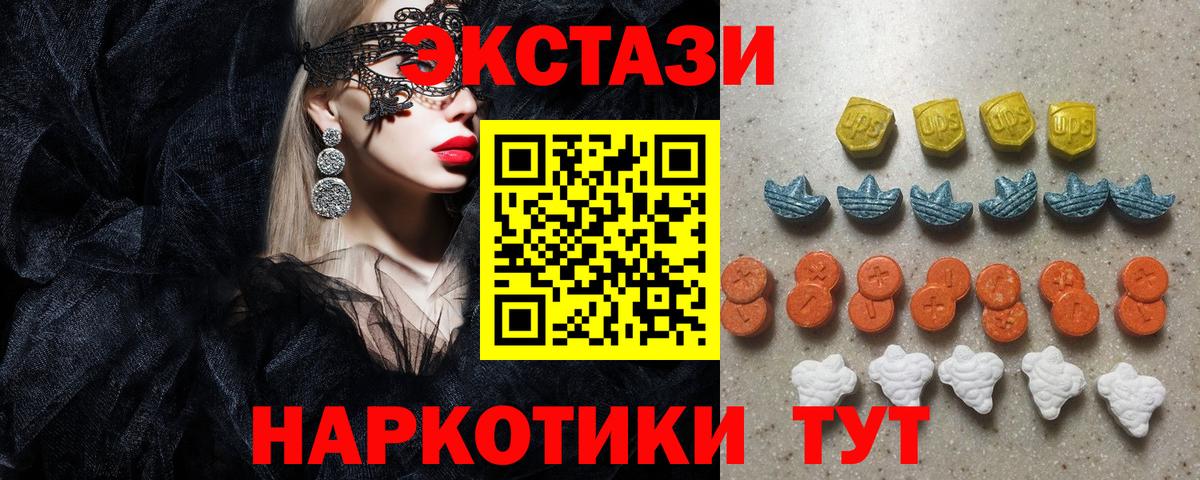 Якутск  Ecstasy DUBAI  Вход с VPN  Экстази  Ecstasy 280мг 
