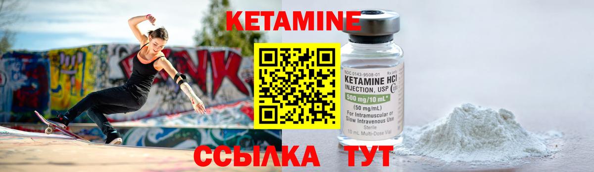 darknet как зайти  Вход с VPN  Якутск  КЕТАМИН VHQ 