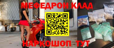 дмт Ливны