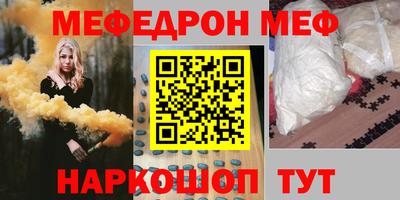 дмт Ливны