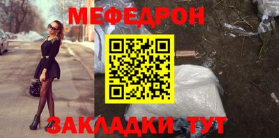 дмт Ливны