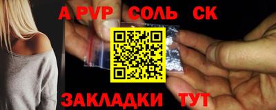 скорость mdpv Лесосибирск