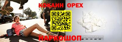 дмт Ливны