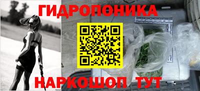 дмт Ливны