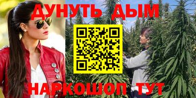 ALPHA PVP Ликино-Дулёво