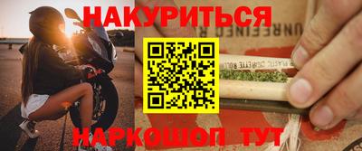дмт Ливны