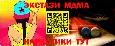 ALPHA PVP Ликино-Дулёво