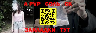 ALPHA PVP Ликино-Дулёво