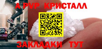 скорость mdpv Лесосибирск