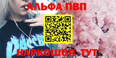 дмт Ливны