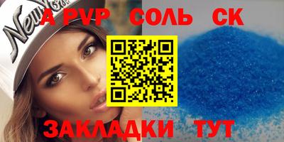 скорость mdpv Лесосибирск