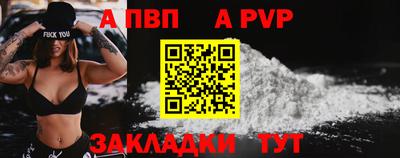 дмт Ливны