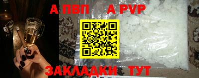 дмт Ливны