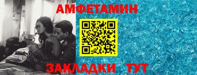 дмт Ливны