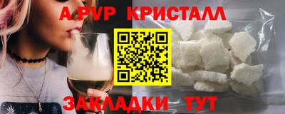 скорость mdpv Лесосибирск