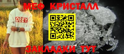 скорость mdpv Лесосибирск