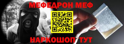 скорость mdpv Лесосибирск