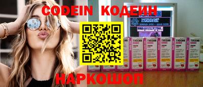 скорость mdpv Лесосибирск