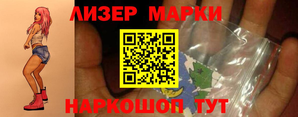 LSD-25 экстази ecstasy  Вход с VPN  Якутск  ЛСД экстази кислота 