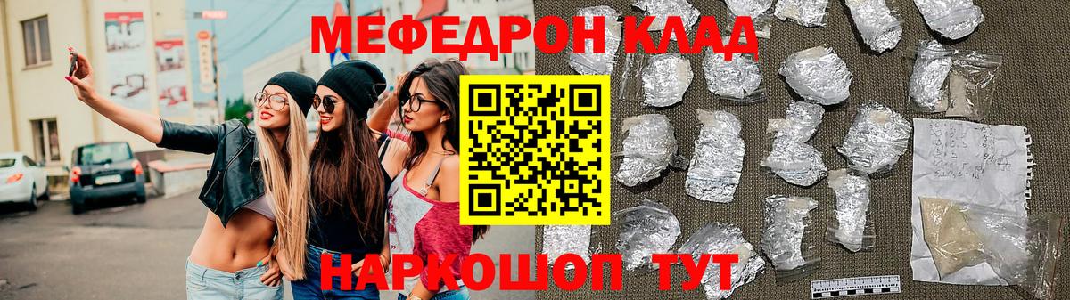Якутск  МЯУ-МЯУ мяу мяу  МЯУ-МЯУ  Вход с VPN 
