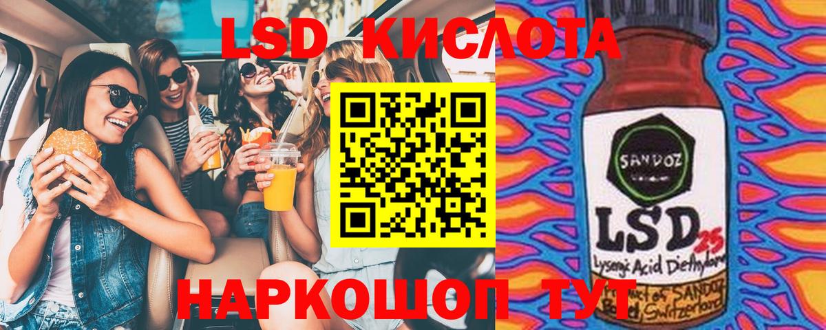Марки 25I-NBOMe  Наркотические марки 1500мкг  Якутск  Вход с VPN  Наркотические марки 1500мкг 