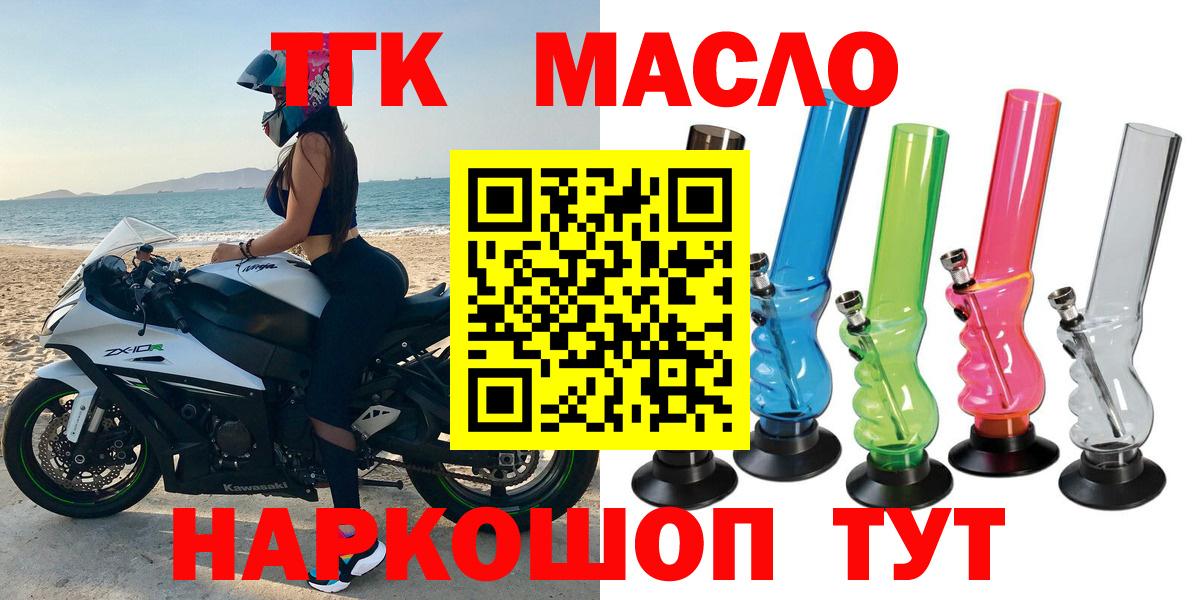 ТГК Wax  Вход с VPN  Якутск 
