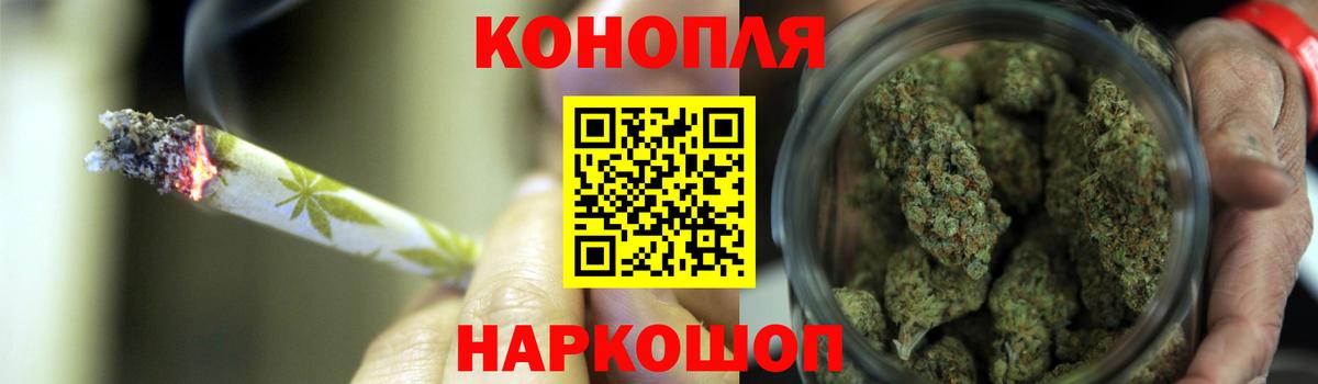 Шишки марихуана ГИДРОПОН Якутск